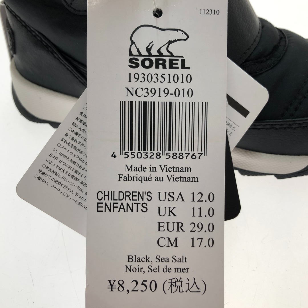 SOREL(ソレル)の□□SOREL ソレル スノーブーツ チルドレン ウィットニー II ストラップ 17cm NC3919-010 ブラック キッズ/ベビー/マタニティのキッズ靴/シューズ(15cm~)(ブーツ)の商品写真