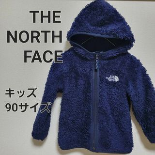 ザノースフェイス(THE NORTH FACE)のTHE NORTH FACE ノースフェイス ボアフリースパーカー キッズ(ジャケット/上着)