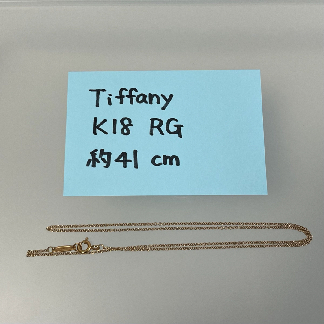 アクセサリーティファニー　ネックレスチェーン　K18 RG 【約41cm】