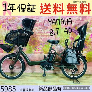 自転車電動アシスト自転車バッテリー C400