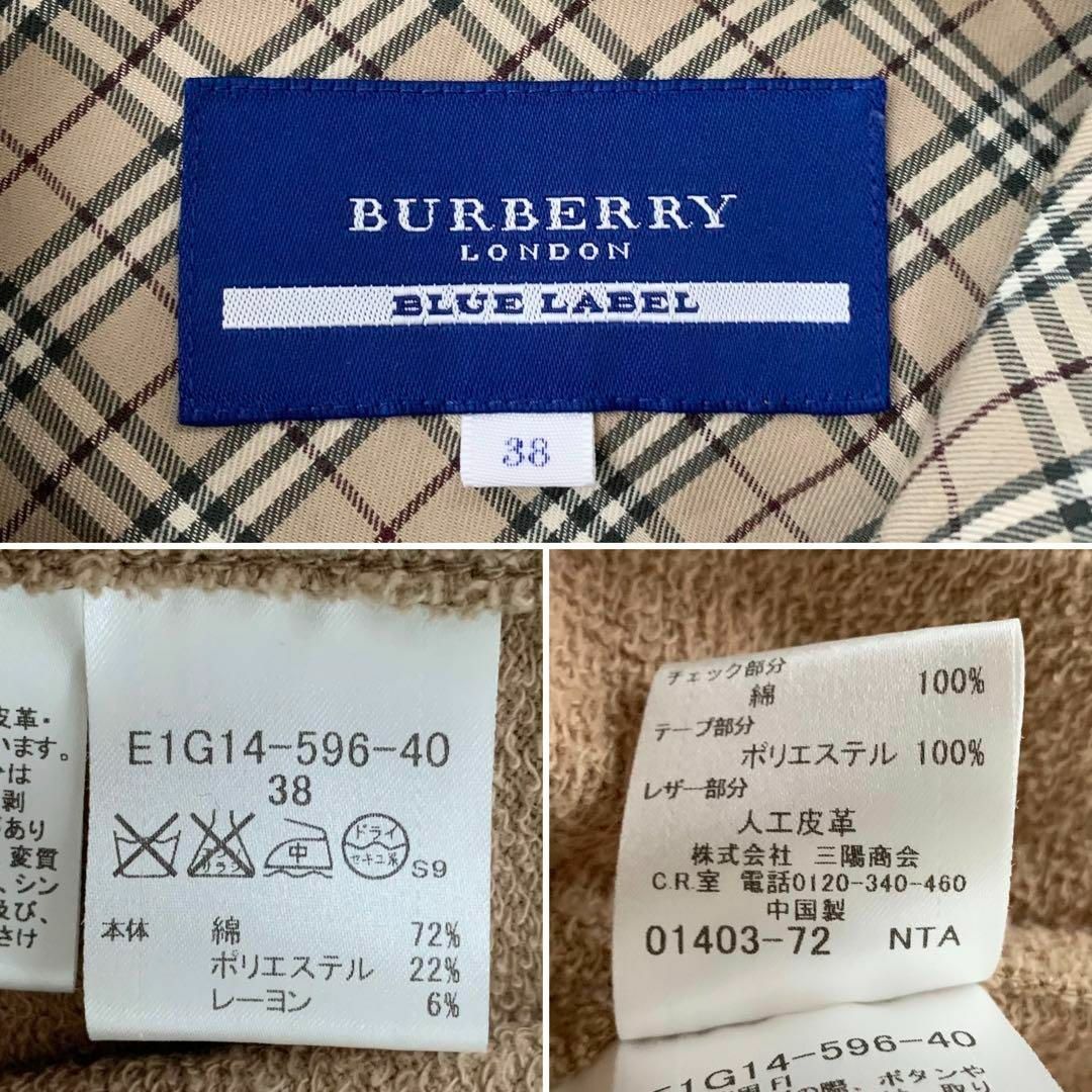 BURBERRY BLUE LABEL(バーバリーブルーレーベル)のバーバリーブルーレーベル ポンチョ コート フード ノバチェック ロゴ 羽織り レディースのジャケット/アウター(ポンチョ)の商品写真