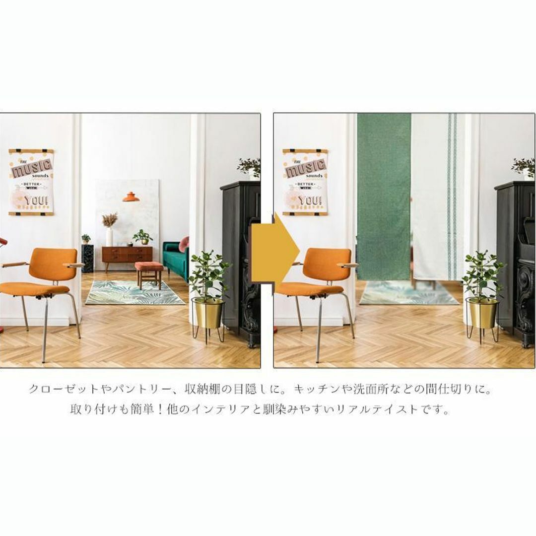 エスニックなツートン柄【 グレイビー】 85×150cm　インド綿  インテリア/住まい/日用品のカーテン/ブラインド(のれん)の商品写真