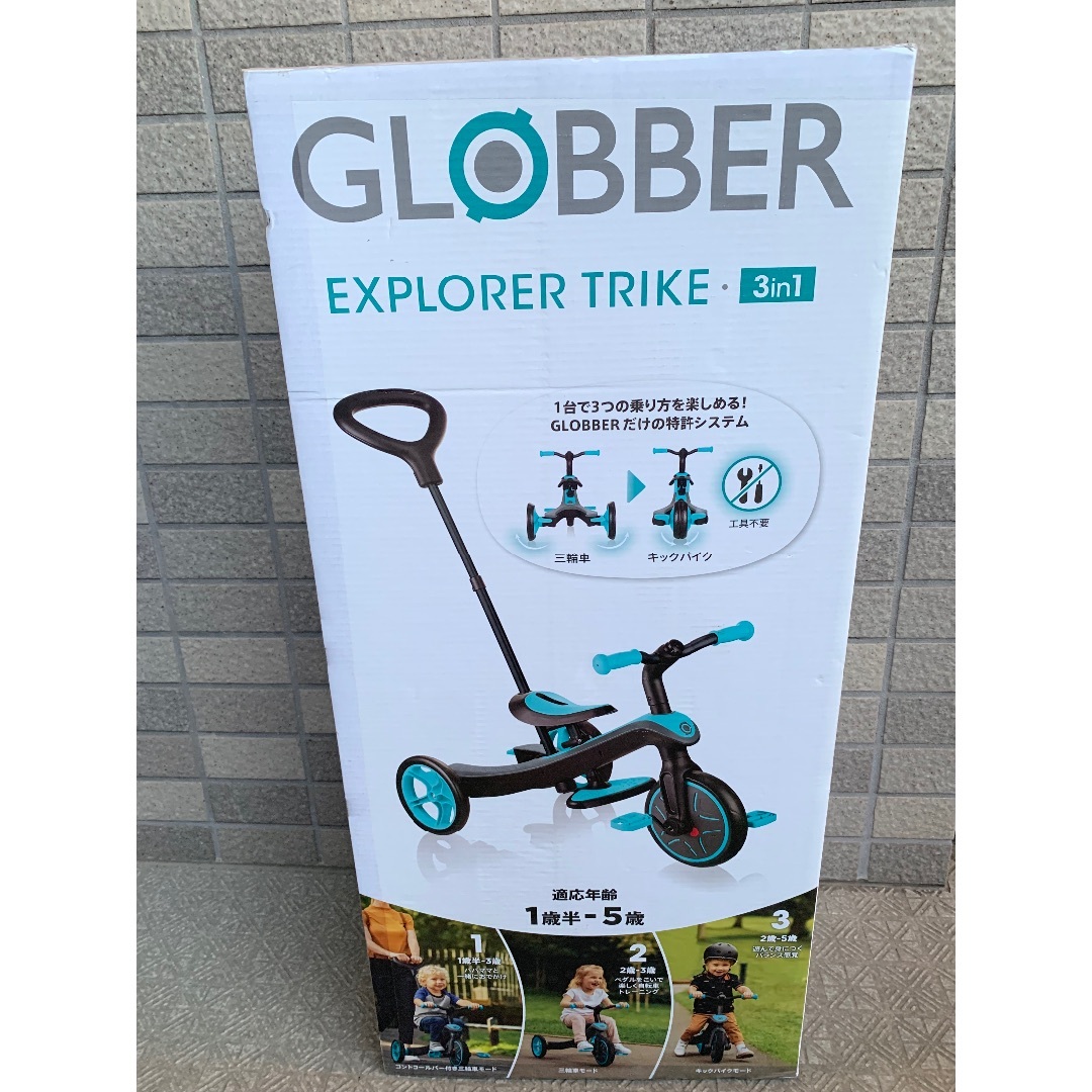 GLOBBER キッズ/ベビー/マタニティの外出/移動用品(三輪車)の商品写真