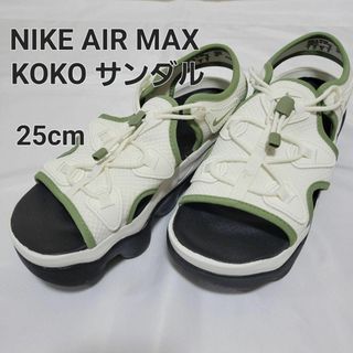 ナイキ(NIKE)の【美品】NIKE AIR MAX KOKOサンダル 25cm(サンダル)