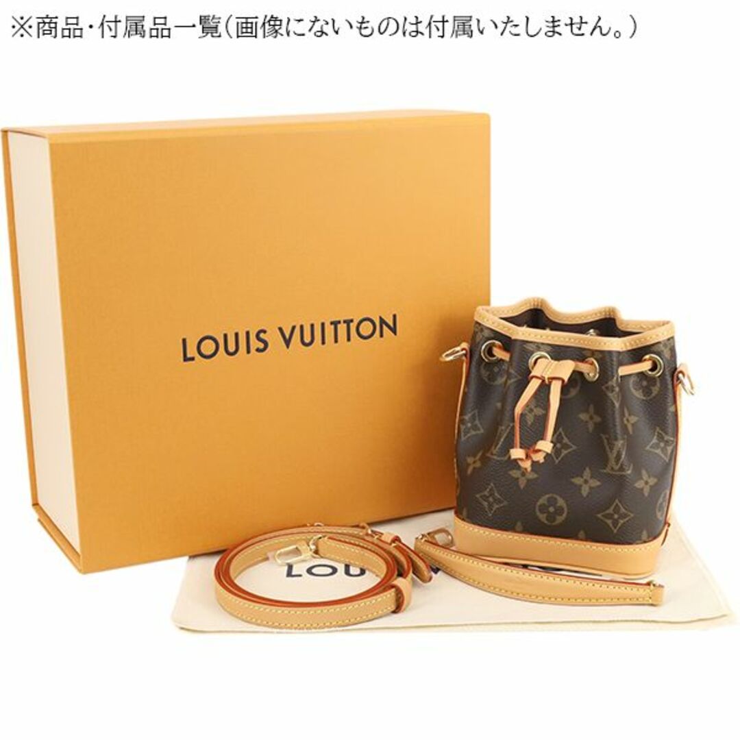 LOUIS VUITTON(ルイヴィトン)のルイヴィトン ナノノエ モノグラム ハンドバッグ ショルダーバッグ ミニバッグ ドローストリングバッグ 巾着 ポシェット 新品 2561 レディースのバッグ(ショルダーバッグ)の商品写真