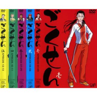 42684]ごくせん(5枚セット)第1話〜第13話【全巻セット アニメ
