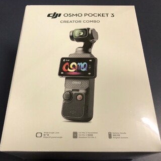 DJI Osmo Pocket 3 クリエイター コンボ 新品未使用(ビデオカメラ)