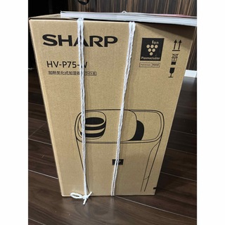 SHARP プラズマクラスター 加湿器 HV-P75-W