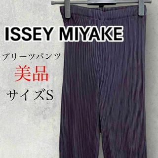 ISSEY MIYAKE - 専用イッセイミヤケコレクションライン お洒落なワイン ...