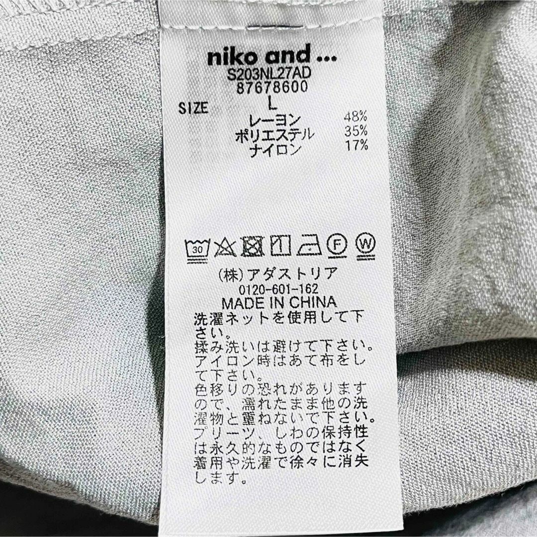 【送料込】niko and … 可愛いスリット台形スカート　L レディースのスカート(ロングスカート)の商品写真