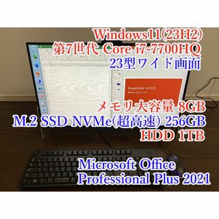FH70/B1★i7-7700★メモリ8G★M.2 SSD256G+HDD1T年賀状や葉書の作成と宛名印刷