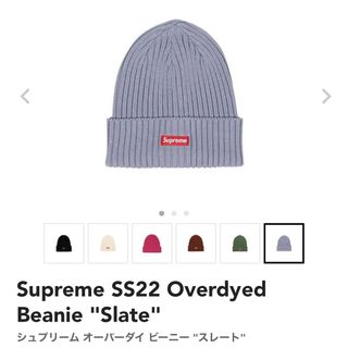 Supreme - 【ほぼ新品】Supreme Bandana Box Logo Beanieの通販｜ラクマ