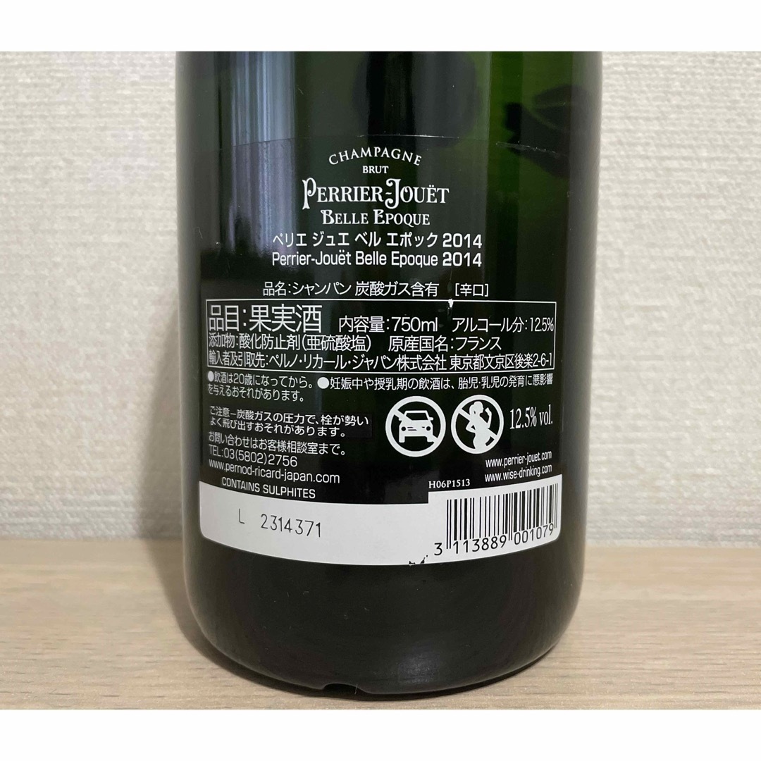 EPOCH(エポック)のベルエポック2014 750ml ベルエポ 白 シャンパン 食品/飲料/酒の酒(シャンパン/スパークリングワイン)の商品写真