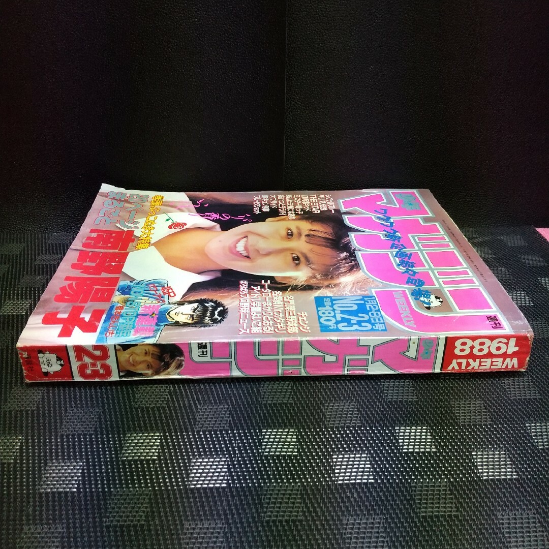 講談社(コウダンシャ)の週刊少年マガジン 1988年2-3号※南野陽子※NONSTOP恭兵 新連載 エンタメ/ホビーの漫画(漫画雑誌)の商品写真