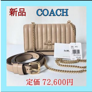 COACH - 【レア】コーチ ショルダーバッグ シグネチャー24206 COACHの ...