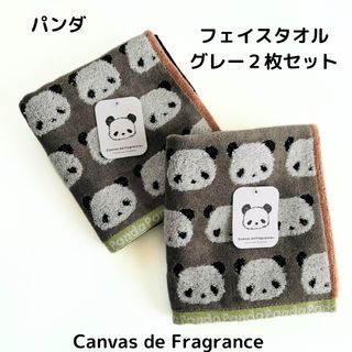 イマバリタオル(今治タオル)の新品　パンダ柄フェイスタオル　２枚セット　Canvas de Fragrance(タオル/バス用品)