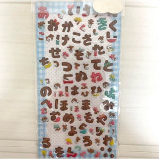 シール チョコレート 文字 名前 ネーム柄 可愛い オシャレ バレンタイン(シール)