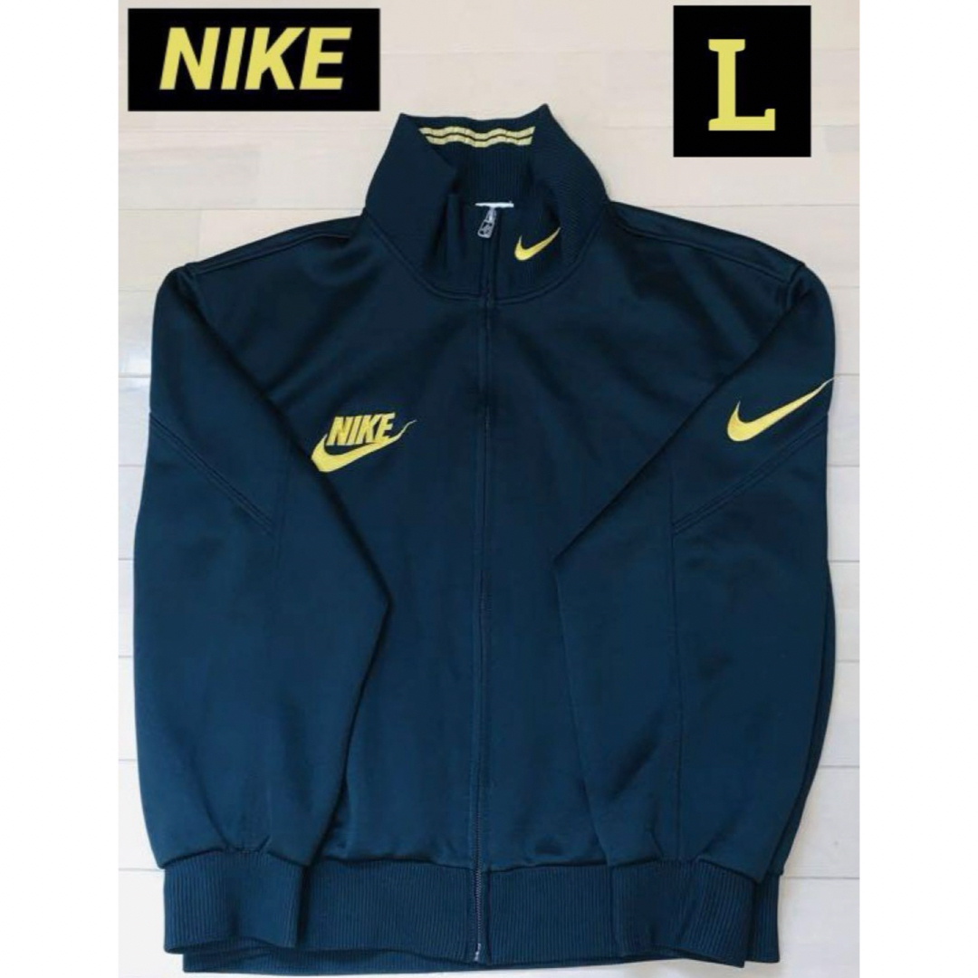 NIKE(ナイキ)の【レトロ】ヴィンテージ  ジャージ  NIKE メンズのトップス(ジャージ)の商品写真