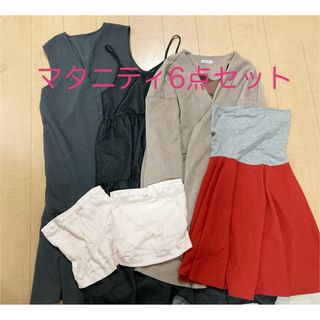 ワコール(Wacoal)のマタニティ6点セット♡ワコール腹帯・ミルクティースカートなど(マタニティワンピース)