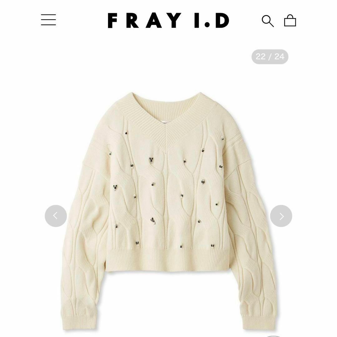 FRAY I.D(フレイアイディー)の《新品タグ付き》FRAYI.D ショートケーブルビジュープルオーバー ニット レディースのトップス(ニット/セーター)の商品写真