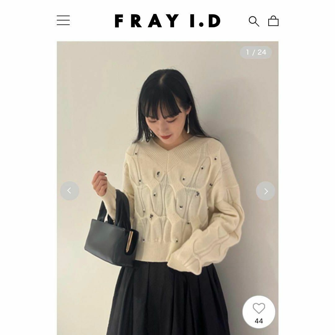 FRAY I.D(フレイアイディー)の《新品タグ付き》FRAYI.D ショートケーブルビジュープルオーバー ニット レディースのトップス(ニット/セーター)の商品写真