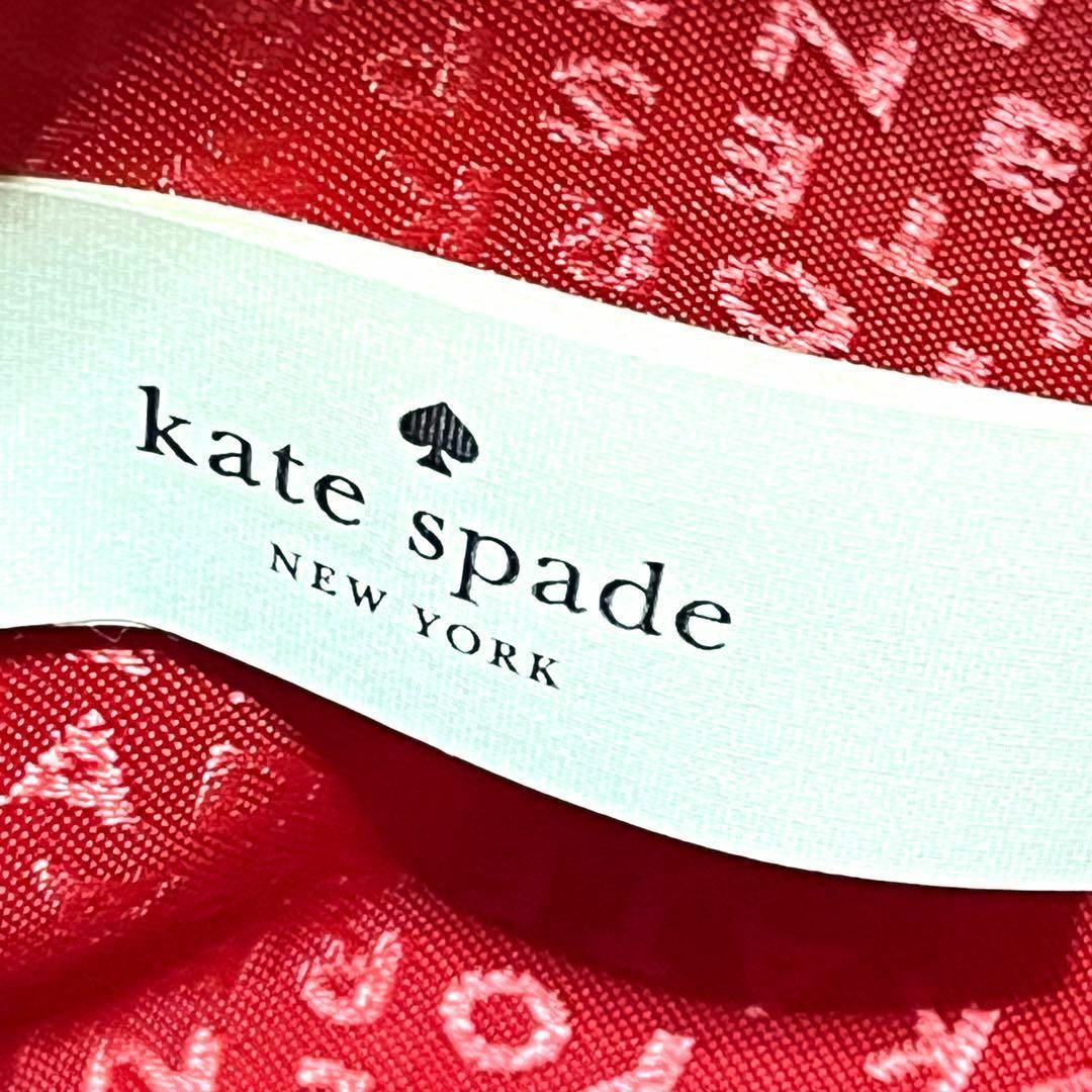 kate spade new york(ケイトスペードニューヨーク)の【美品】ケイトスペード　リュック　バックパック　赤 レディースのバッグ(リュック/バックパック)の商品写真