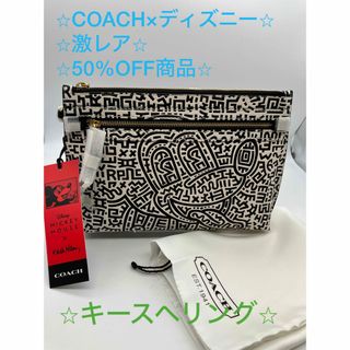 コーチ(COACH)の値下 激レア COACH x ディズニーx キース・ヘリング ポーチ　クラッチ(セカンドバッグ/クラッチバッグ)