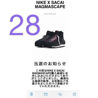 ナイキ(NIKE)の新品　NIKE sacai MAGMASCAPE マグマスケープ　28.0(スニーカー)