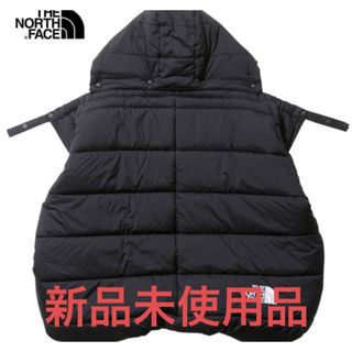 ザノースフェイス(THE NORTH FACE)の【新品】ノース シェルブランケット ベビー NNB72301 K(抱っこひも/おんぶひも)