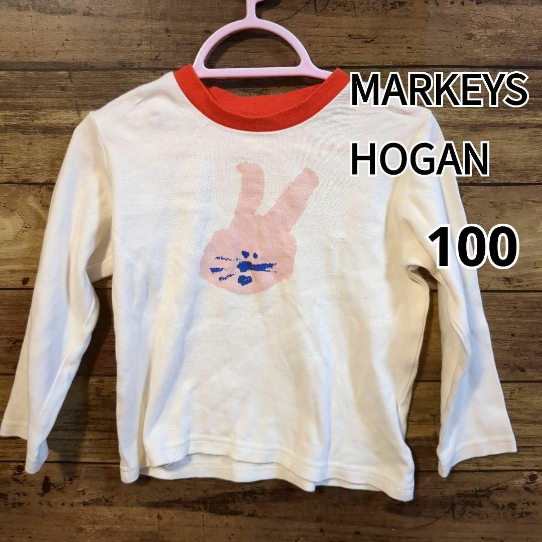 HOGAN(ホーガン)の【MARKEYS HOGAN】長袖カットソー　ロンT　100cm キッズ/ベビー/マタニティのキッズ服女の子用(90cm~)(Tシャツ/カットソー)の商品写真