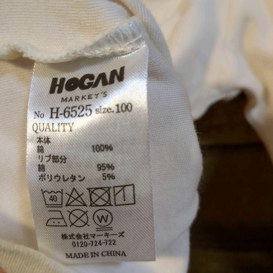 HOGAN(ホーガン)の【MARKEYS HOGAN】長袖カットソー　ロンT　100cm キッズ/ベビー/マタニティのキッズ服女の子用(90cm~)(Tシャツ/カットソー)の商品写真