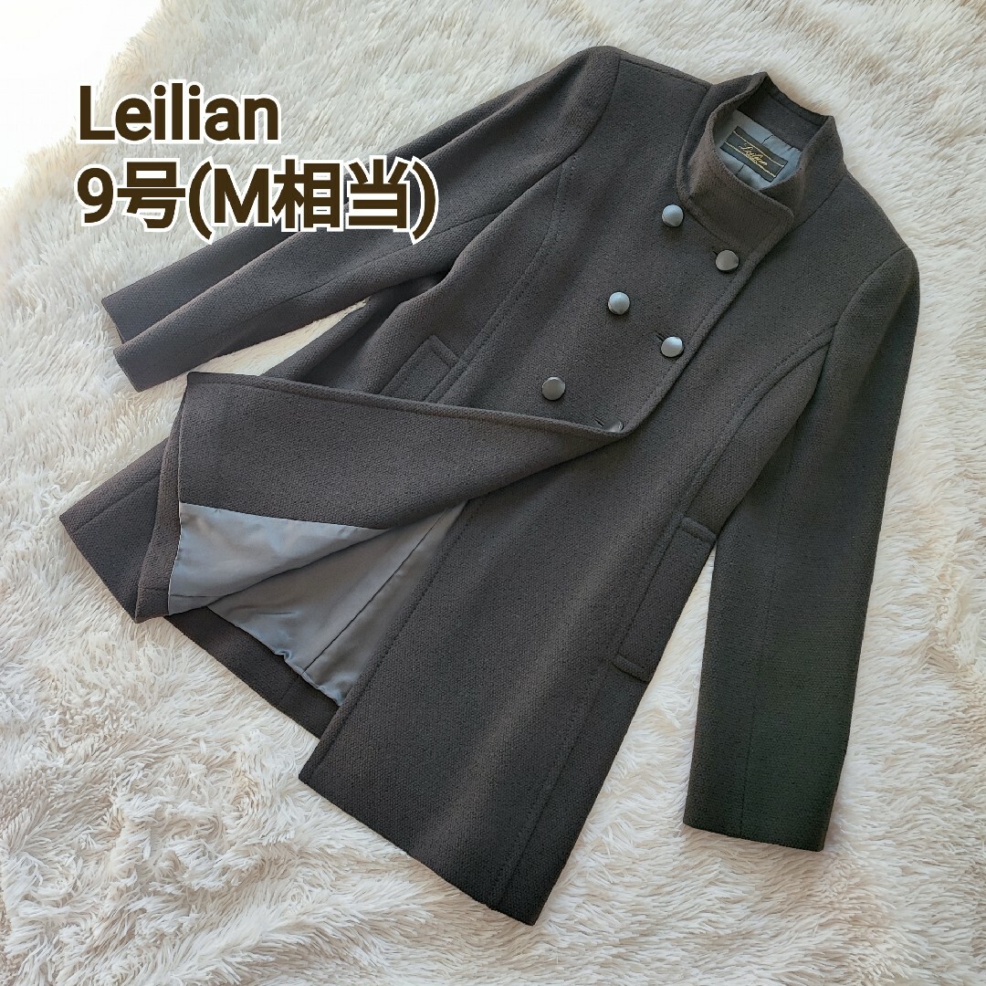 leilian(レリアン)のLeilian ロングコート 9号(M相当) カシミヤ100% ダークブラウン レディースのジャケット/アウター(ロングコート)の商品写真