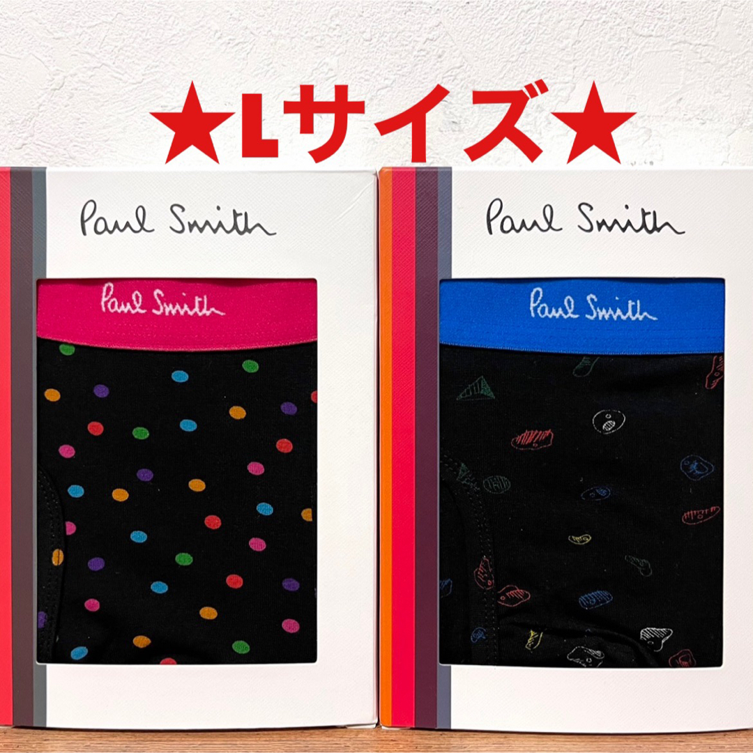 Paul Smith(ポールスミス)の【新品】ポールスミス Lサイズ ボクサーパンツ 2枚 メンズのアンダーウェア(ボクサーパンツ)の商品写真