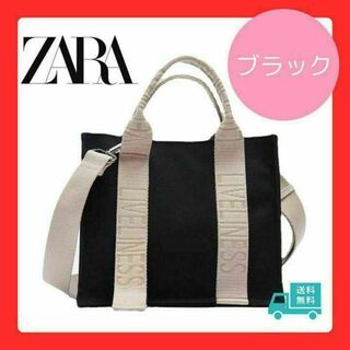 ザラ(ZARA)のZARA ロゴストラップ キャンバス ミニ トートバッグ ショルダー 韓国 ザラ(トートバッグ)
