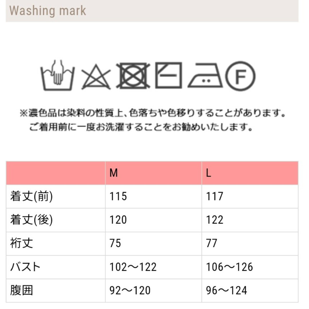 SWEET MOMMY(スウィートマミー)のスウィートマミー★Aラインワンピース 授乳マタニティウェア 産前産後　リブニット キッズ/ベビー/マタニティのマタニティ(マタニティワンピース)の商品写真