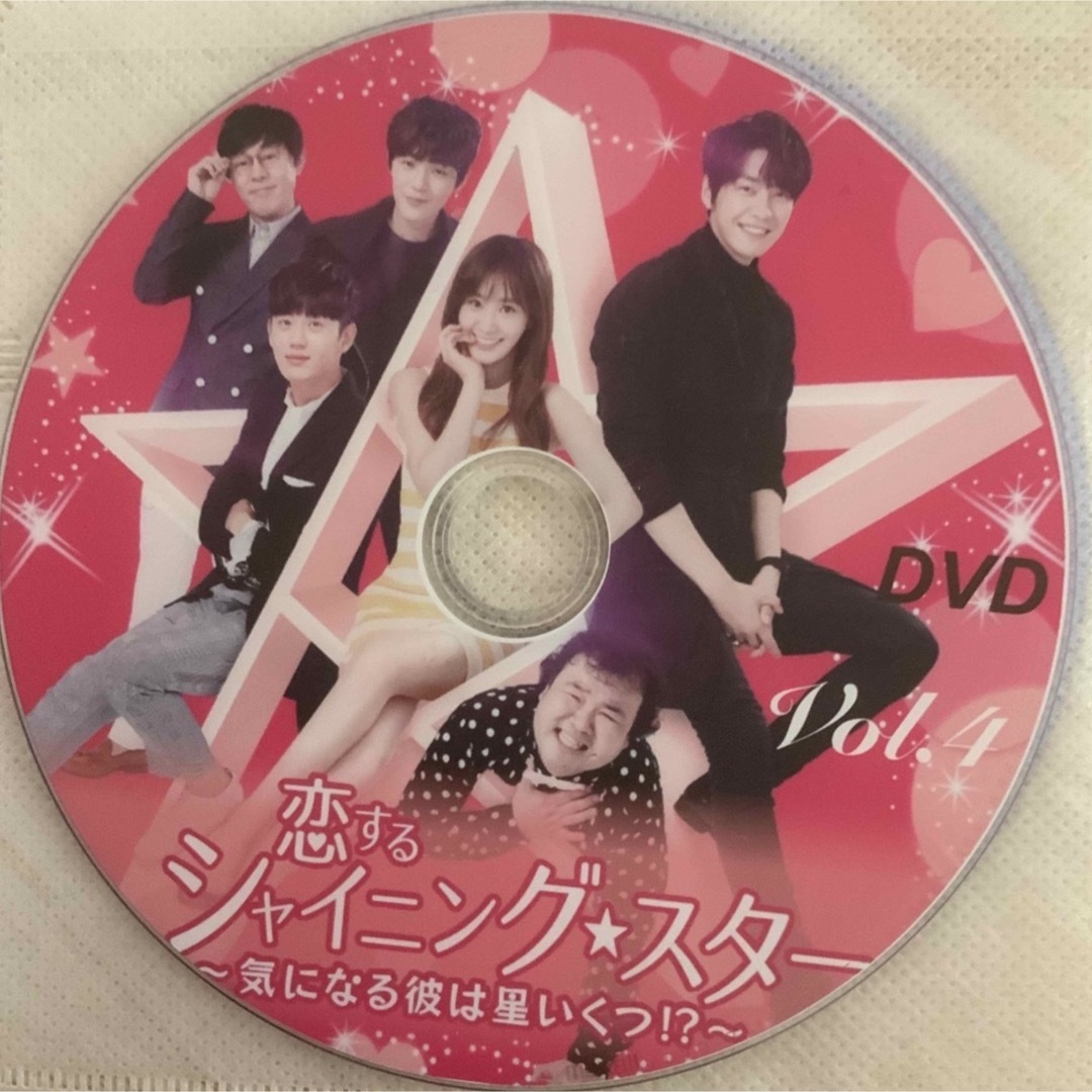 itirou様専用　　　　　　韓国ドラマ　恋するシャイニング★スター　DVD エンタメ/ホビーのDVD/ブルーレイ(韓国/アジア映画)の商品写真