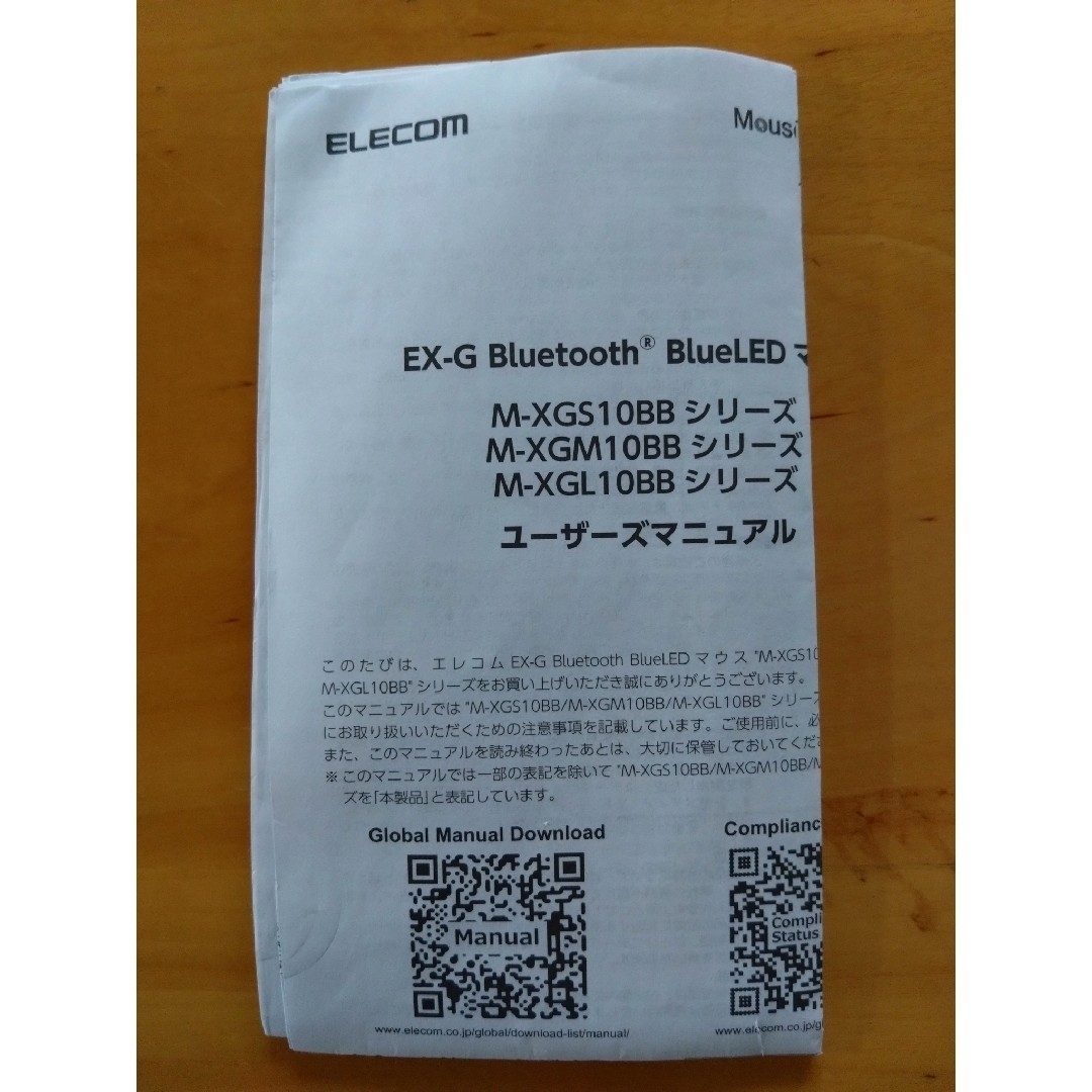 ELECOM(エレコム)のBluetooth エレコム マウス M-XGS10BB スマホ/家電/カメラのPC/タブレット(PC周辺機器)の商品写真