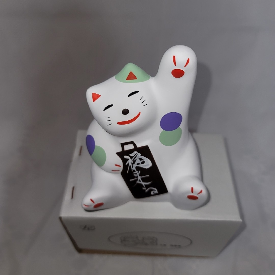 開運　湯布院　輪葉葉　福ねこ　福来る　招福　招き猫　新品　抽選販売　かわいい インテリア/住まい/日用品のインテリア小物(置物)の商品写真