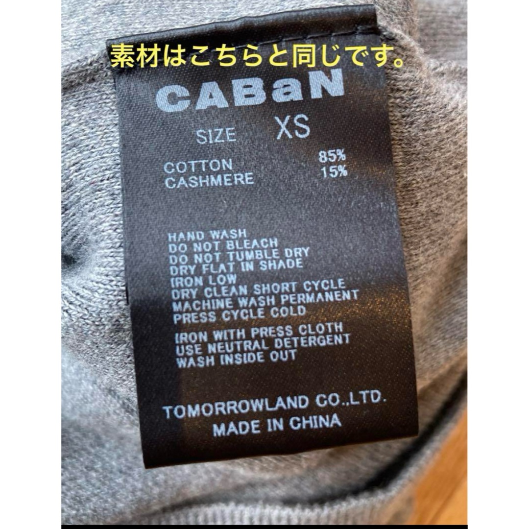 GABAN(ギャバン)のサンプル品　CABaN キャバン コットンカシミヤ クルーネックカーディガン レディースのトップス(カーディガン)の商品写真