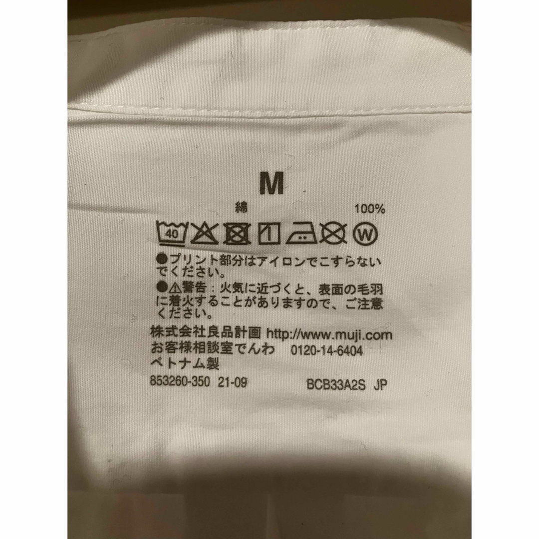 MUJI (無印良品)(ムジルシリョウヒン)の無印シャツ レディースのトップス(シャツ/ブラウス(長袖/七分))の商品写真