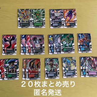 仮面ライダーガッチャード　　ケミートレカまとめ売り