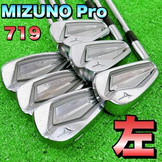 ミズノ(MIZUNO)の【希少なレフティ】MIZUNO Pro　ミズノプロ　719　6本セット　左　R(クラブ)