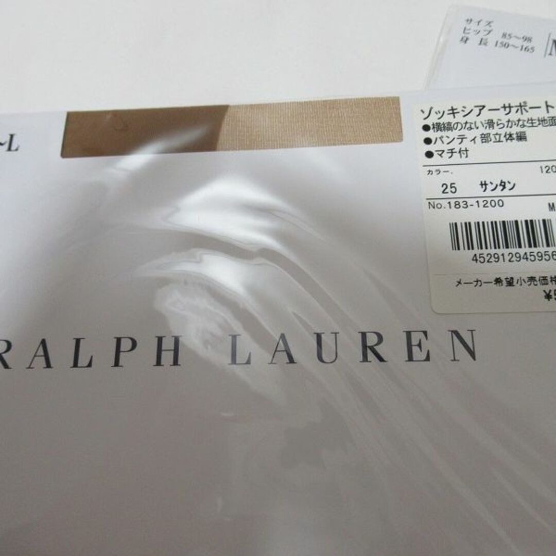 Ralph Lauren(ラルフローレン)の新品・未使用！ラルフローレンストッキング・Ｍ－Ｌ・２足組・ライセンス品日本製 レディースのレッグウェア(タイツ/ストッキング)の商品写真