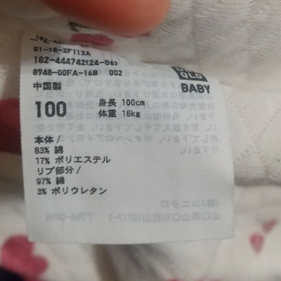 UNIQLO(ユニクロ)のユニクロ パジャマ 100 キッズ/ベビー/マタニティのキッズ服男の子用(90cm~)(パジャマ)の商品写真