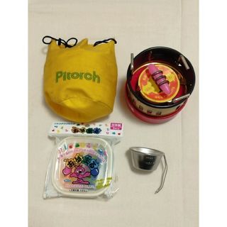 中古 Pitorch パイトーチ アルコールバーナー(調理器具)