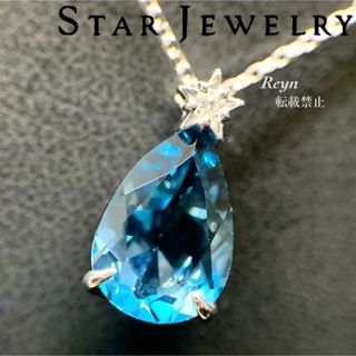 スタージュエリー(STAR JEWELRY)（ブルー・ネイビー/青色系）の通販