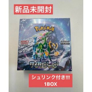 ポケモン - vstarユニバースbox シュリンク付き❕の通販 by り's shop ...