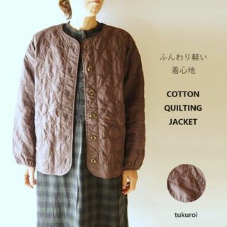 サンバレー(SUNVALLEY)のtukuroi ツクロイ 綿 中わた 刺繍 キルティング ノーカラー ジャケット(ノーカラージャケット)