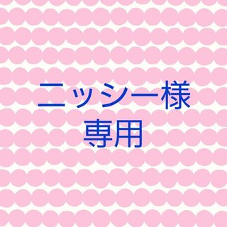 ハンドメイド　ショルダーバッグ　マリメッコ(バッグ)