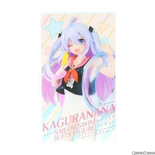 セーラー(Sailor)のタイトーオンラインクレーン限定 カグラナナ〜セーラー白スクver.〜 バーチャルYouTuber フィギュア プライズ タイトー(アニメ/ゲーム)